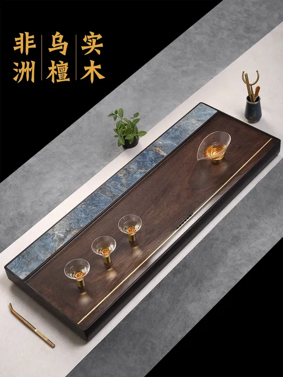 整块非洲黑乌檀实木茶盘家用客厅简约高端大小号茶具茶台托盘茶海