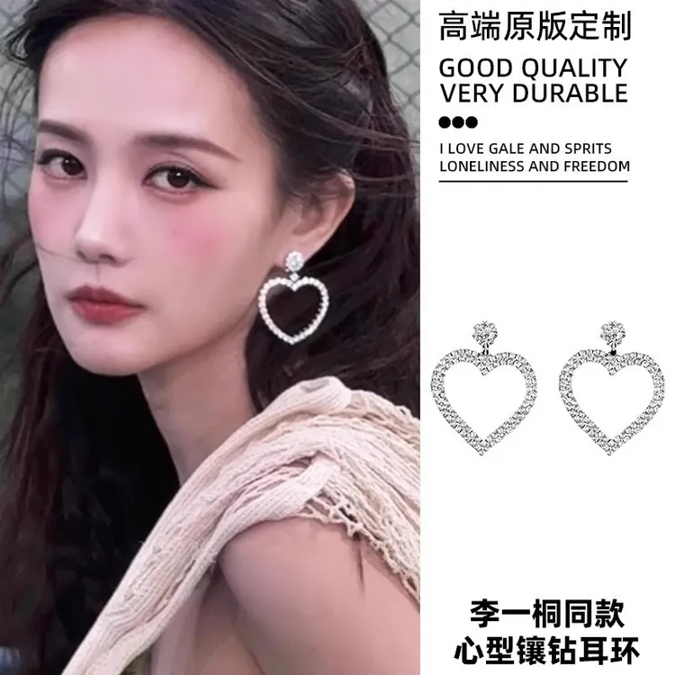 满钻夸张大爱心耳环女银色绝美耳钉新款耳饰设计感小众