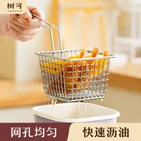 树可设计不锈钢方形炸篮炸薯条油锅网篮焯水网格dr
