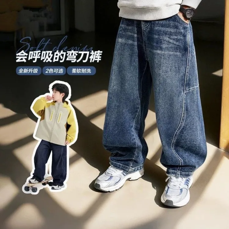 【弯刀软牛仔】童装男童牛仔裤秋装儿童春秋款2025新款中大童