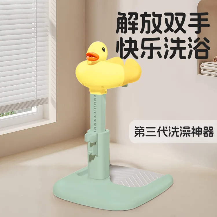 sunnybebe宝宝站立洗澡神器婴幼儿洗澡辅助台婴幼儿洗澡椅洗屁屁