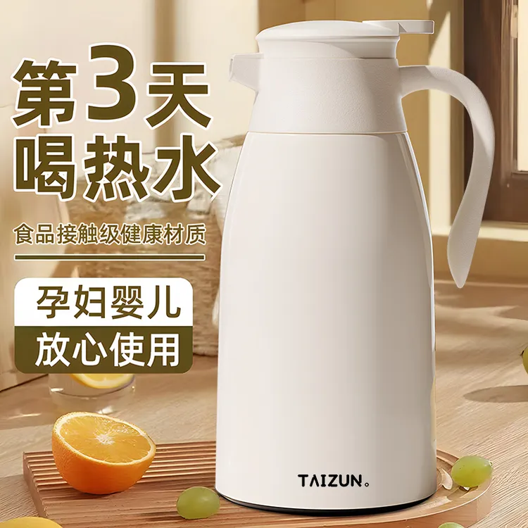 保温水壶72小时保温壶热水瓶热水壶家用大容量开水保温瓶茶壶暖瓶