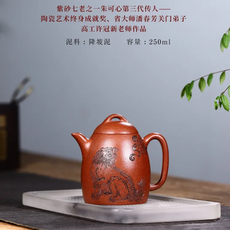 许冠新老师推荐【青舞秦权】造型设计成为秦代货币秤砣的样式。250cc