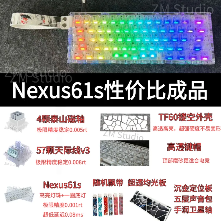 官方正品nexus61s成品磁轴键盘到手用0.001精度高亮五灯底灯一圈