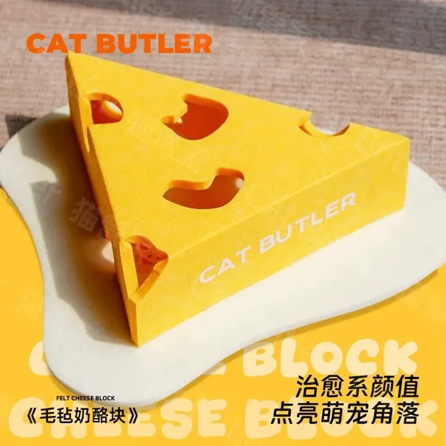 【下班】猫玩具自嗨解闷神器小猫宠物猫咪益智迷宫掏洞毛毡盒子