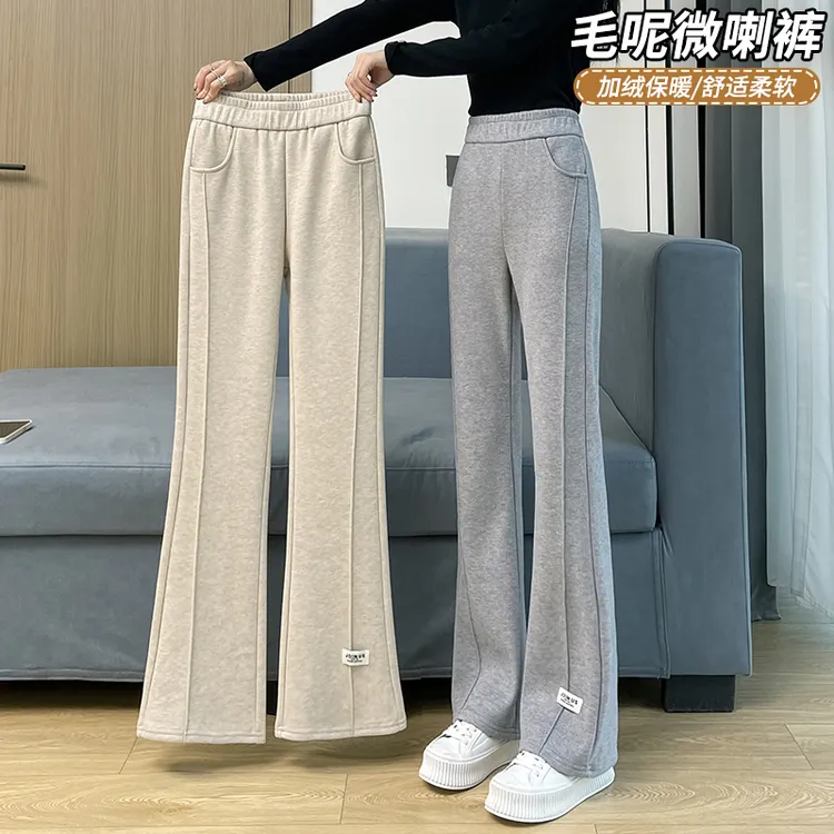 加绒加厚毛呢微喇裤女秋冬季2025新款高腰垂感阔腿休闲喇叭裤子女