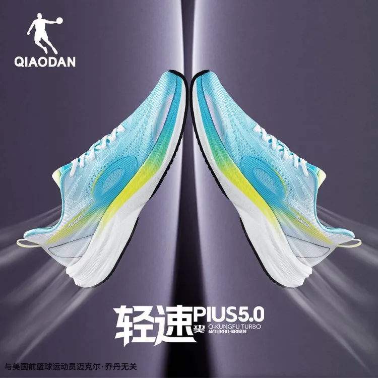 轻速5.0PLUS乔丹跑步鞋2025新款夏季网面透气轻便防滑耐磨运动鞋