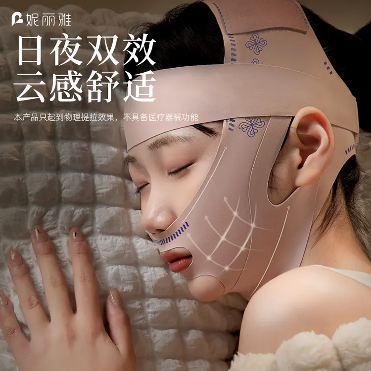 塑脸绷带v脸防全脸提升睡眠提拉脸部提拉双下巴