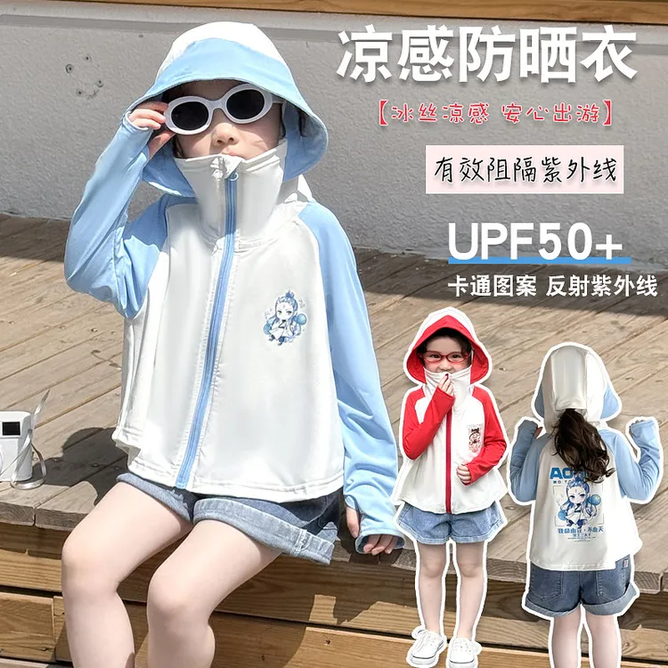 儿童卡通哪吒敖丙防晒衣2025新款女童夏季洋气外套防晒服女宝夏装