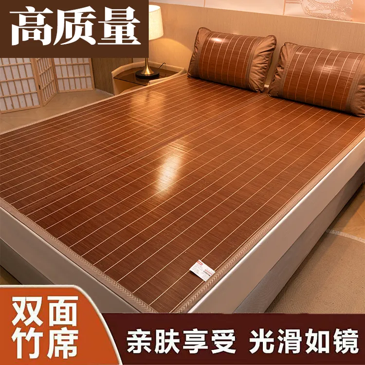 双面席竹席1.8米2米凉席碳化楠竹席家用可折叠席子冬夏两用学生席