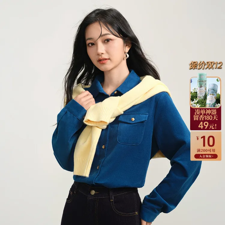 【双12提前购】茵曼25冬季纯棉通勤长袖衬衣时尚百搭灯芯绒衬衫