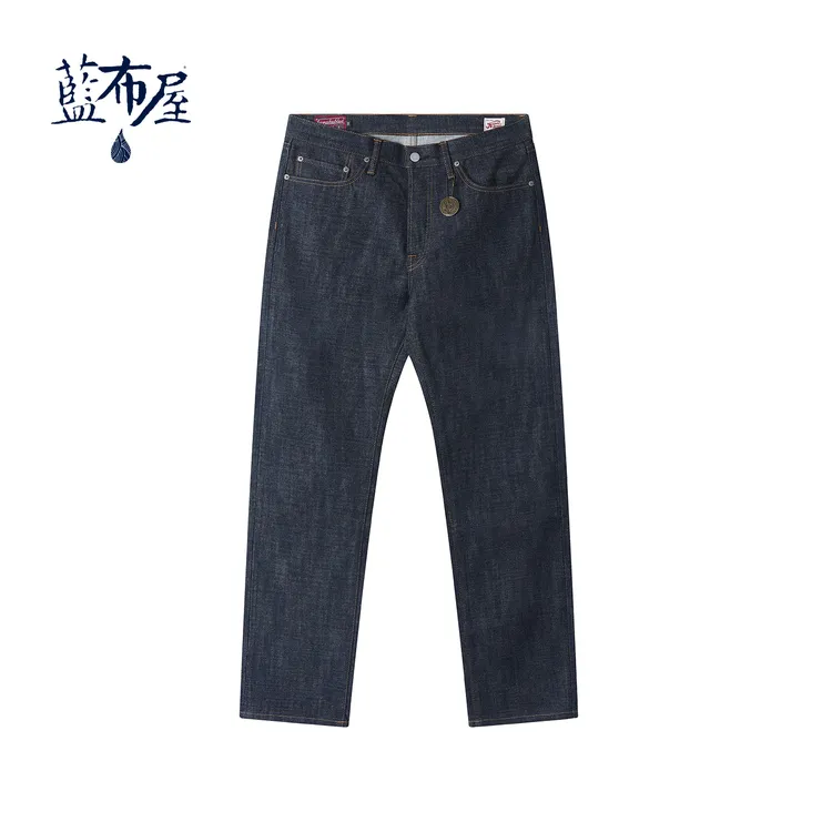 蓝布屋栗子专属14.8盎司重磅橙耳中腰修身直筒牛仔裤林方亨710KH