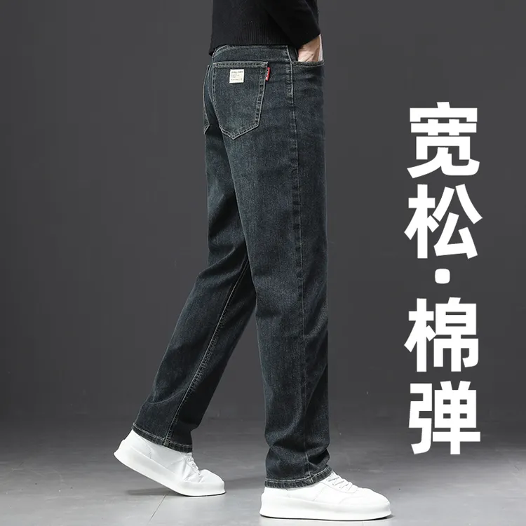 香港2025新款高端水洗牛仔裤男士宽松直筒秋季潮流百搭休闲长裤子
