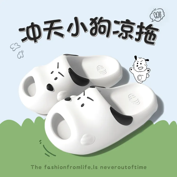 chedoir 潦草小狗夏季凉拖鞋情侣居家外穿时尚卡通EVA厚底一字拖