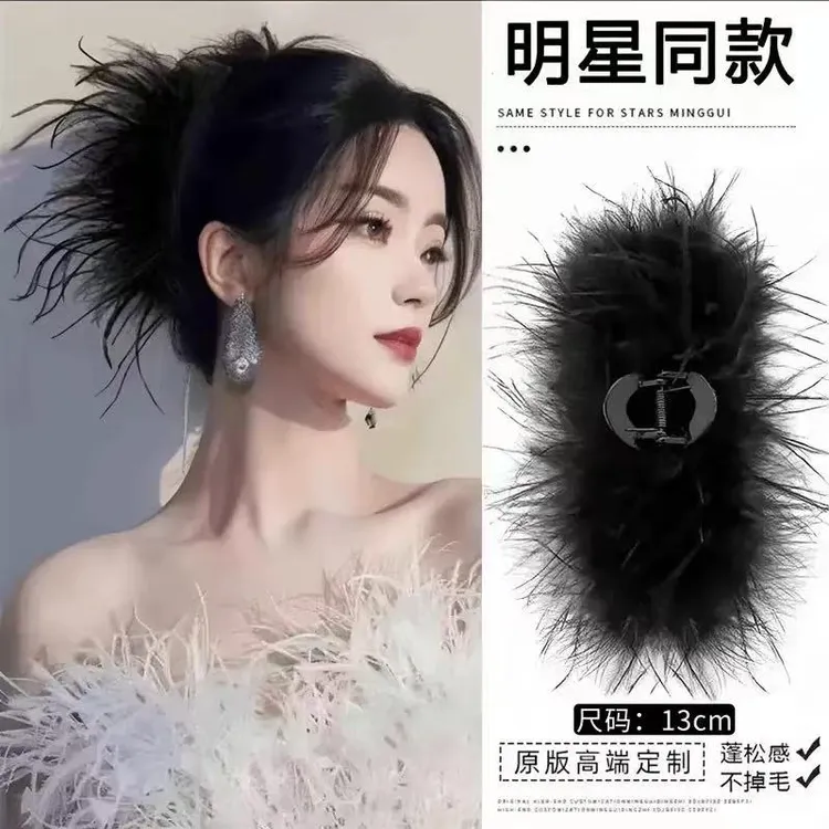 时尚网红羽毛抓夹超仙ins纯欲风鸵鸟毛鲨鱼夹百搭飘逸简约发夹