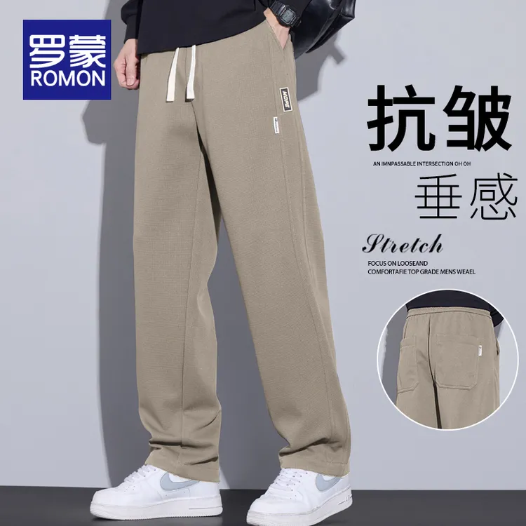 罗蒙秋冬男士阔腿休闲裤男款新款秋季宽松直筒潮牌百搭时尚裤子男