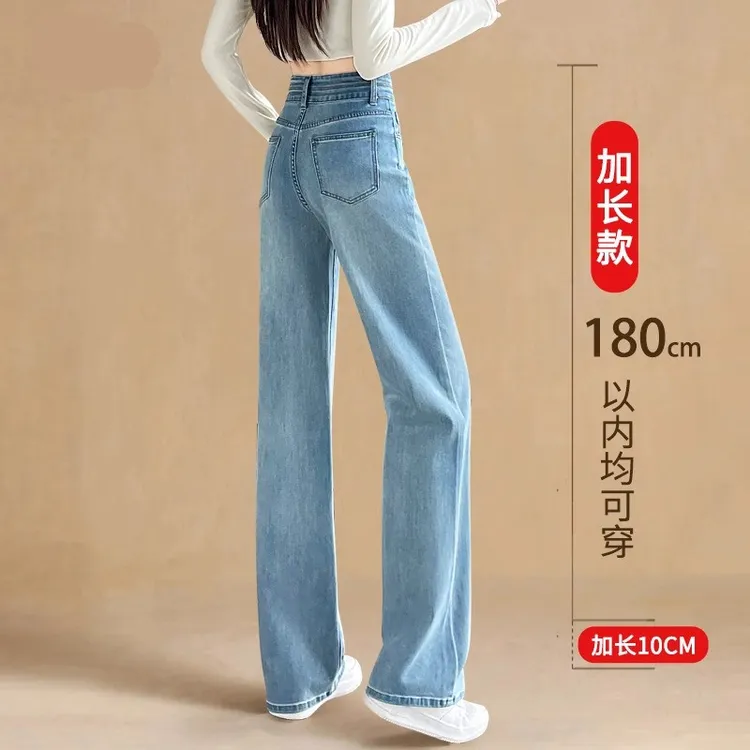 高个子加长直筒牛仔裤女款爆款窄版2025新款春大码胖mm显瘦阔腿裤