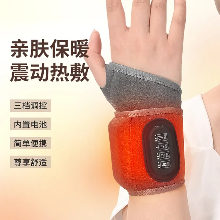 腱鞘护腕手腕理疗仪扭伤劳损热敷宝炎劳损扭鼠标手按摩加热神器
