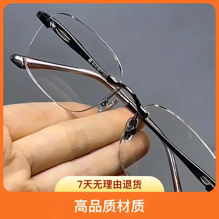 精选东海石头镜男士老花镜高档石头镜中老年高清水晶石镜男士无框