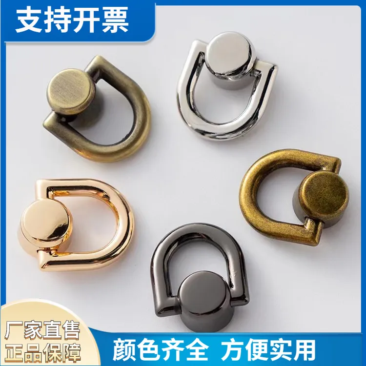 包包斜跨配件和尚头带环螺丝钉配件改造工具扣环配件可拆卸奶嘴钉
