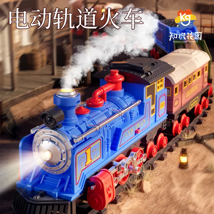 儿童电动小火车仿真复古蒸汽轨道车模型高铁玩具男孩子的生日礼物