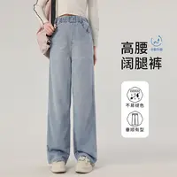 《童装品牌断码清仓直播》阔腿牛仔裤25124