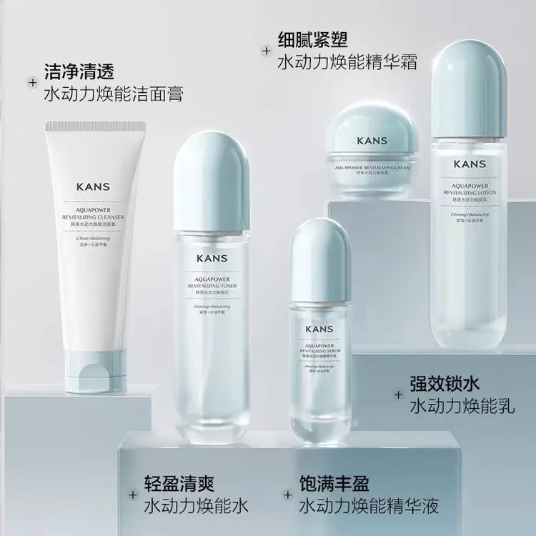 KANS/韩束水动力焕能乳水乳霜补水紧致