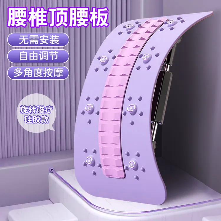 腰部拉伸器开背瑜伽锻炼辅助背部脊椎支撑板改善驼背顶腰板训练板