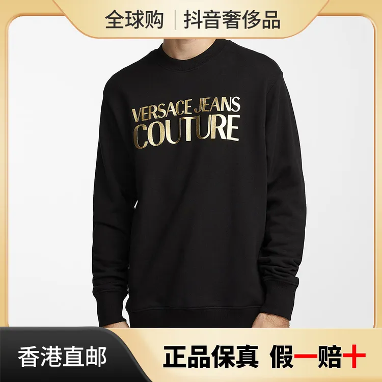 VERSACE JEANS COUTURE范思哲 新款棉质印花长袖卫衣 E77GAIT05