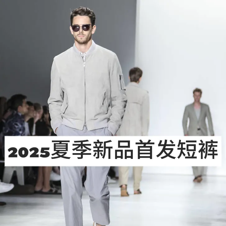 宾根夏季男士运动轻薄速干透气压胶户外休闲短裤82526