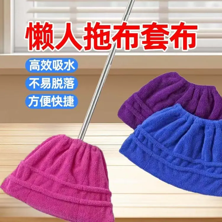 扫把套扫地懒人清理神器拖把多功能扫把拖地加厚扫灰尘神器家用