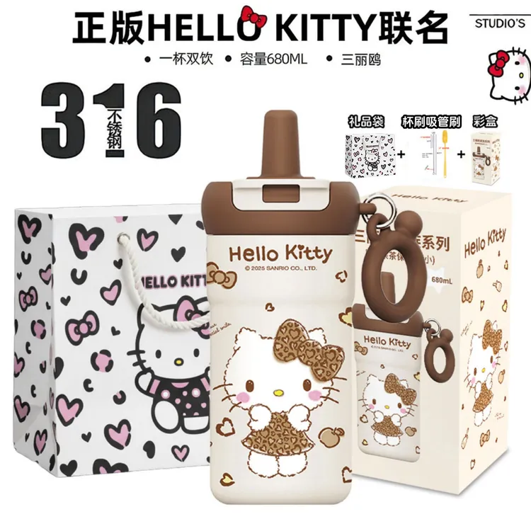 【正版三丽鸥】艾可思黑皮Kitty吸管保温杯女生桌面316不锈钢茶仓杯