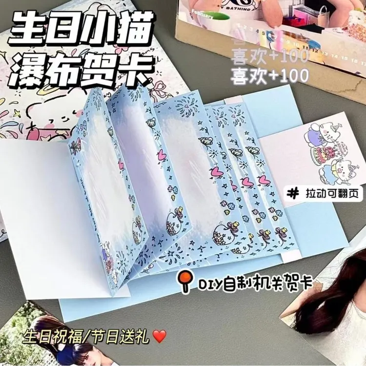 DIY烟花小猫瀑布材料包KT猫旋转贺卡情人节送情侣闺蜜节日礼物