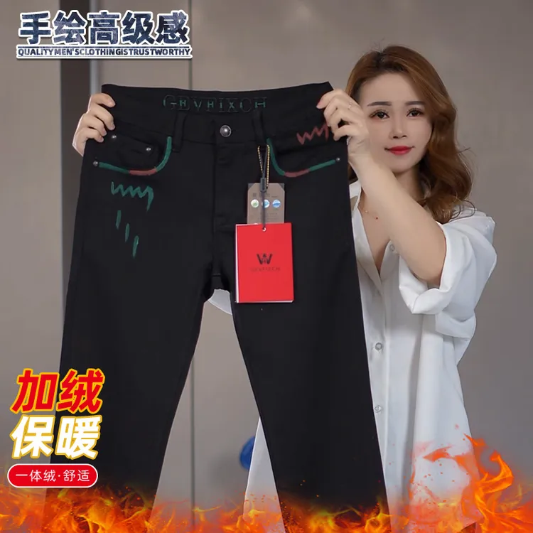 加绒手绘牛仔裤男士纯黑色保暖冬季新款长裤子男装轻奢欧货修身裤