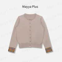 【伯爵暖茶】Mayya Plus麦芽定制气质显瘦流光风针织开衫32537275