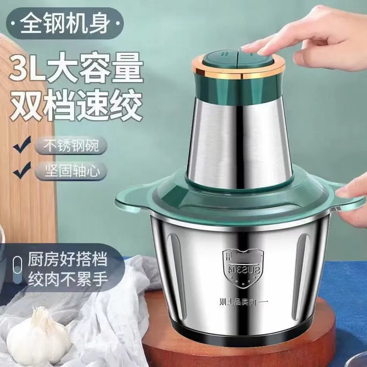 【新疆包邮】多功能不锈钢绞肉机大容量料理机电动辅食机绞馅机