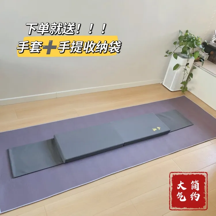 纯棉灰色如愿垫多功能折叠超高密度海绵108拜垫室内定制5cm加厚