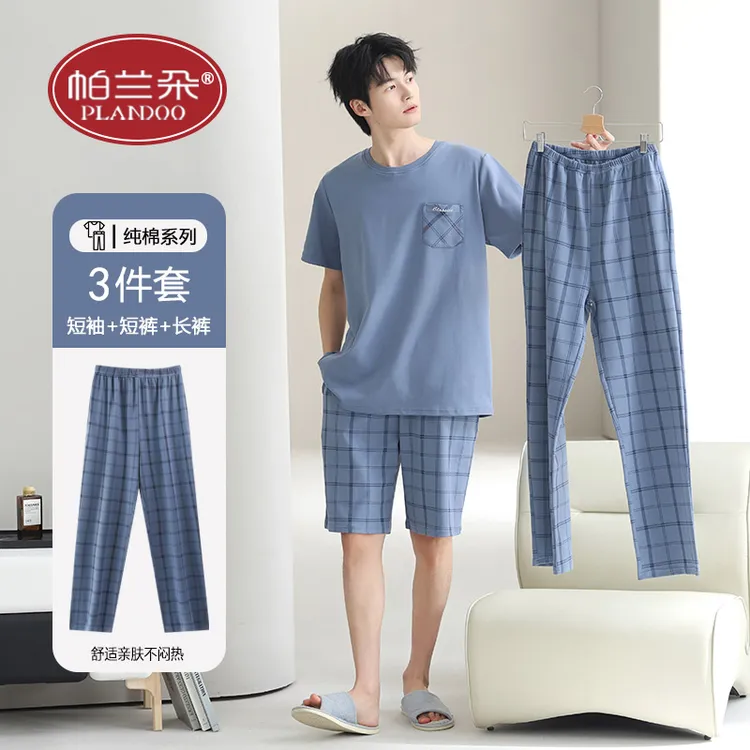 PLANDOO/帕兰朵夏季纯棉大码男士睡衣休闲大码短袖长短裤亲肤套装