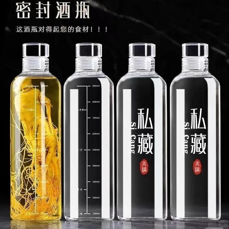玻璃泡酒专用酒瓶子高档空瓶自酿密封酒壶食品级家用容器分装瓶