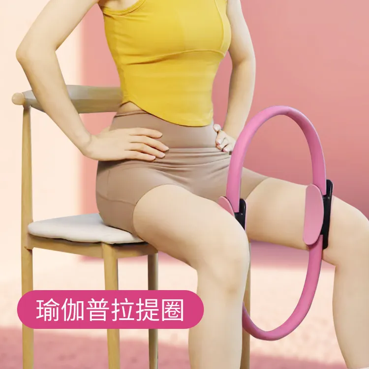 广威普拉提瑜伽圈腿部肌肉训练器练腿夹大腿内侧四肢抗阻圈