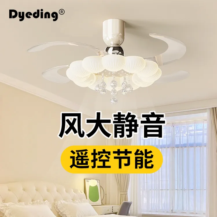 卧室隐形风扇灯法式中古奶油风大风力餐厅吊扇灯高级感智能一体灯