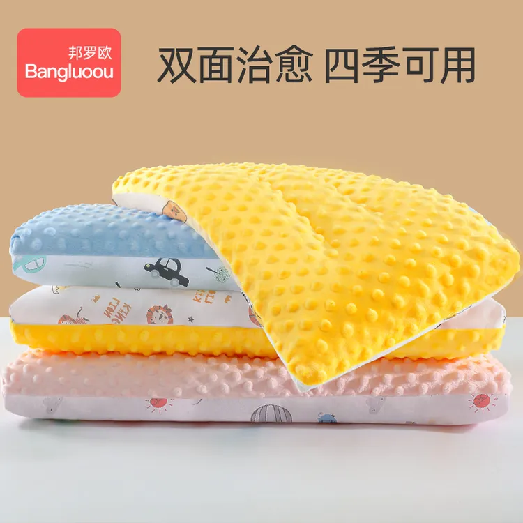 儿童豆豆枕婴幼儿透气安抚枕中小学生幼儿园枕头吸汗