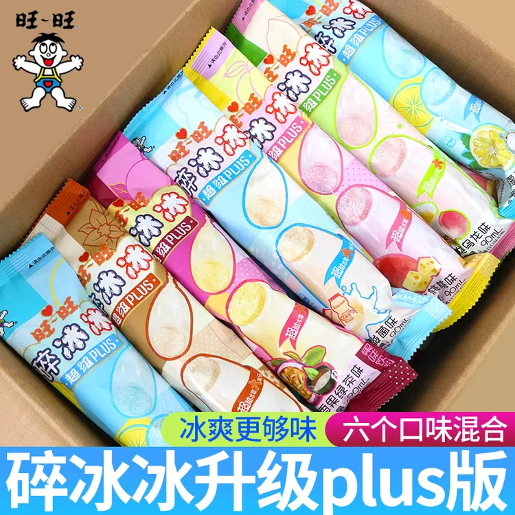 旺旺碎冰冰升级版plus90ml可吸果味饮料碎碎冰棒冰冰棍雪糕冰激凌
