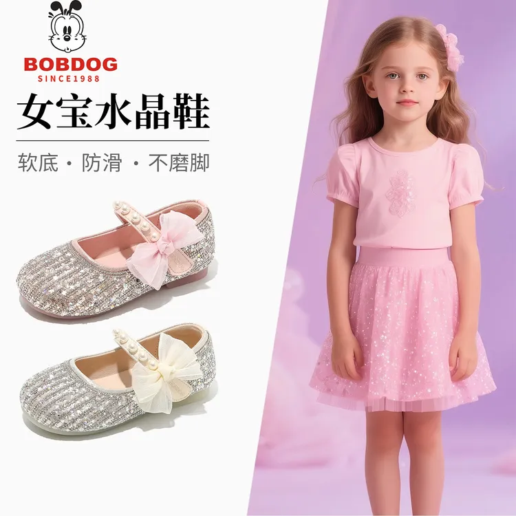 巴布豆女童公主鞋2025春秋季新款儿童闪亮水晶鞋软底配礼服小皮鞋