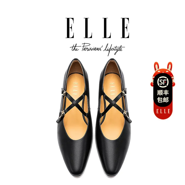 ELLE真皮尖头芭蕾舞蹈玛丽珍鞋女2025夏季新款交叉带优雅浅口单鞋