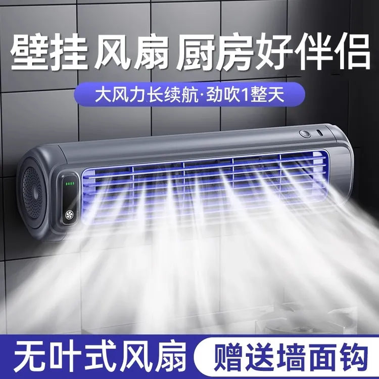慕苒USB充电小风扇夏天降温便携式静音小型大风力高速长续航无叶商品图