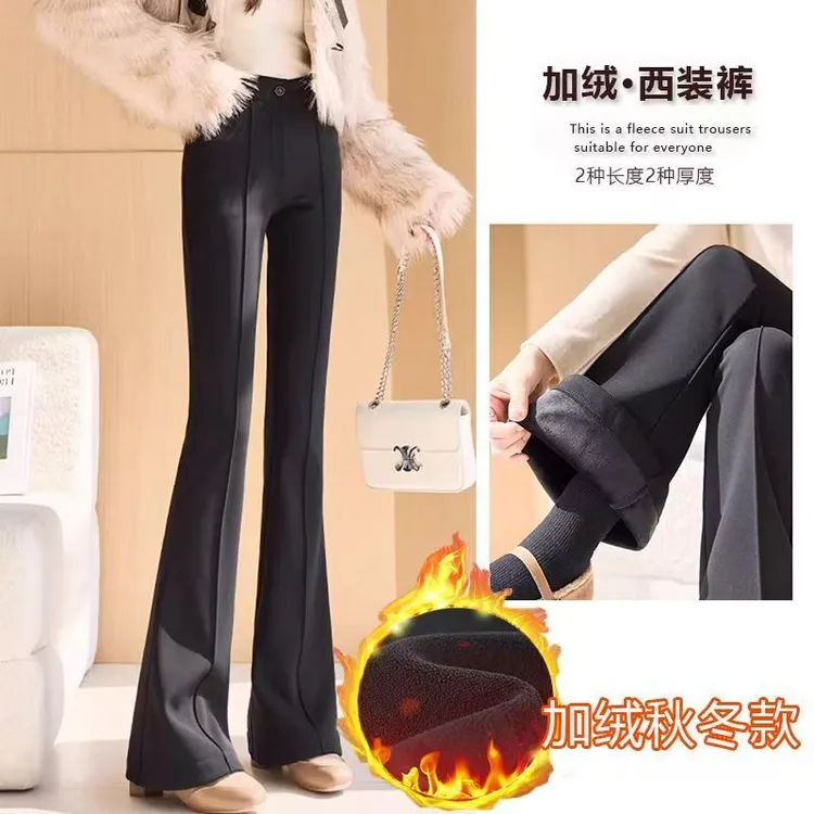 加绒微喇裤女2025秋冬新款加厚保暖高腰显瘦垂感马蹄黑色西装裤