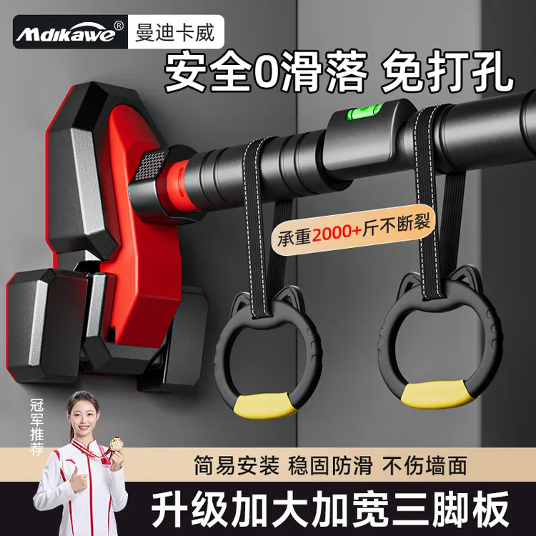 门上单杠家用室内成人儿童小孩免打孔墙体引体向上锻炼健身器材商品图