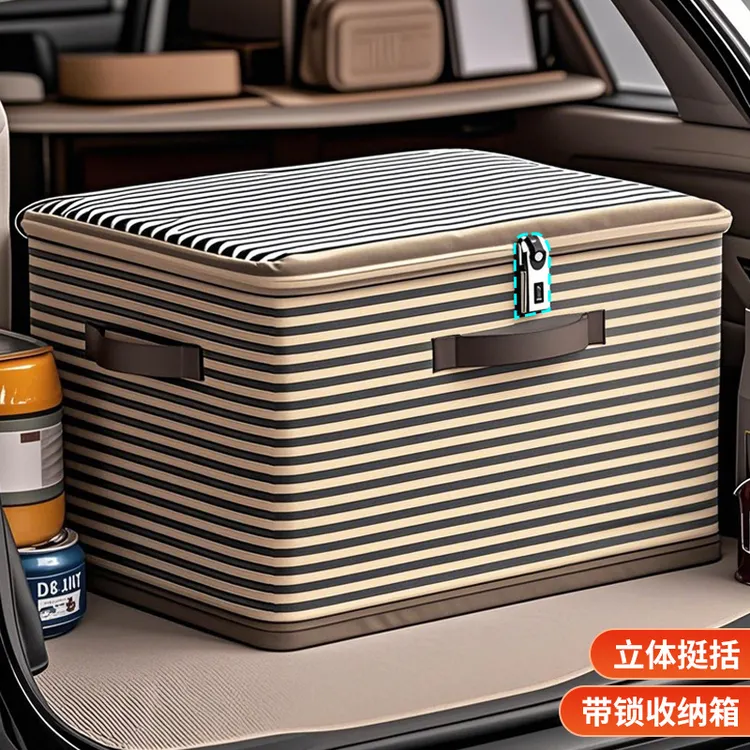 汽车后备箱收纳箱车载旅行汽车专用折叠式车尾储物筐大容量整理盒