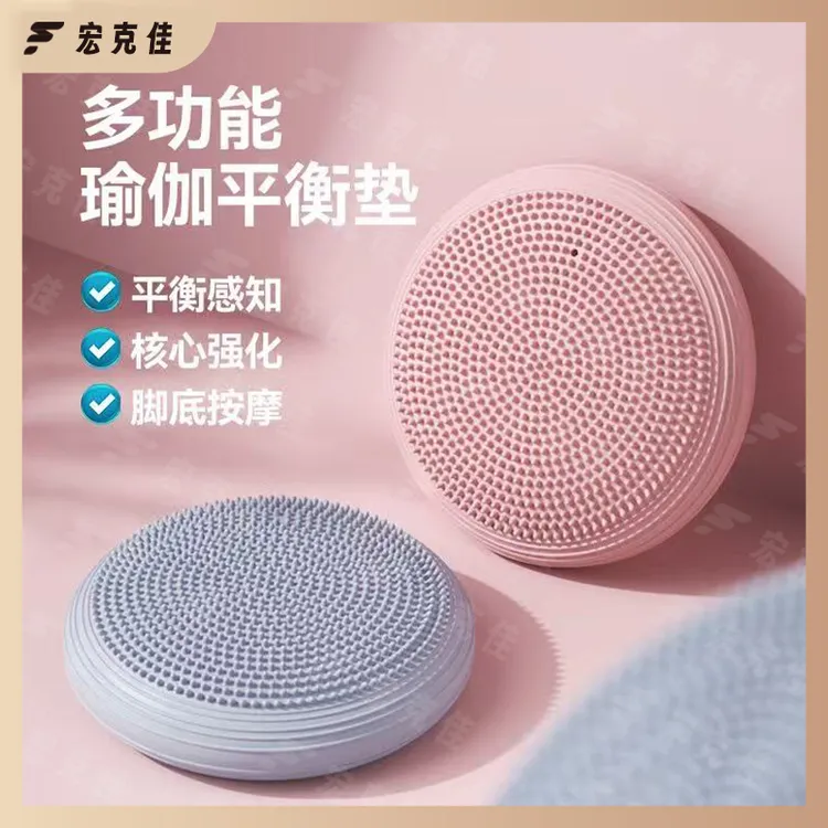 瑜伽平衡垫气垫康复训练儿童平衡盘脚踩按摩球盘脚踝锻炼器防滑
